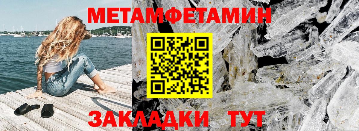 АМФЕТАМИН 97%  Вход с VPN  АМФЕТАМИН  Трёхгорный 