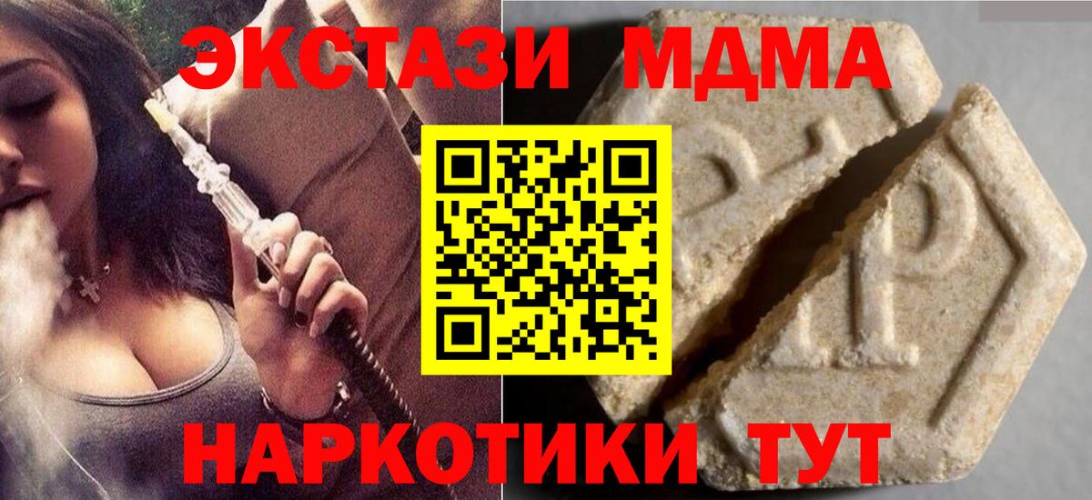 Экстази 99% Трёхгорный