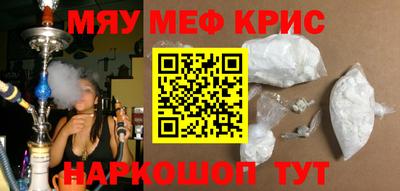 кокаин VHQ Можайск