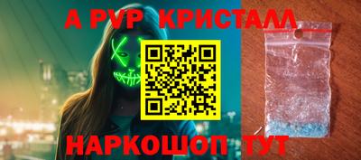 кокаин VHQ Можайск