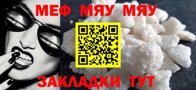 кокаин VHQ Можайск
