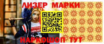каннабис Можга