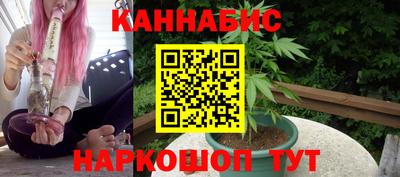 каннабис Можга