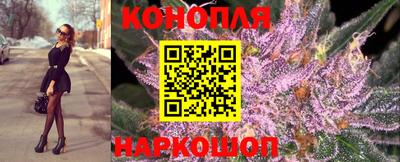 каннабис Можга