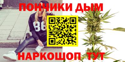 каннабис Можга