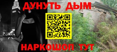 кокаин VHQ Можайск