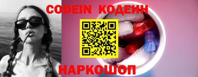 кокаин VHQ Можайск