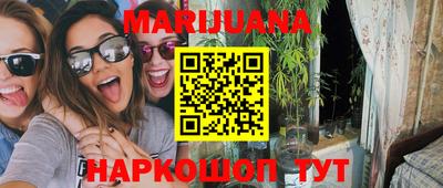 кокаин VHQ Можайск