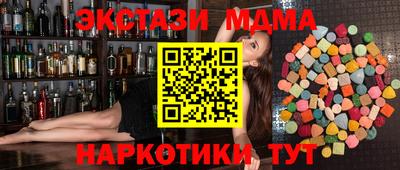 кокаин VHQ Можайск