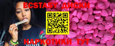 ECSTASY Моздок