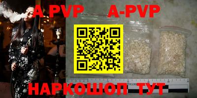 кокаин VHQ Можайск