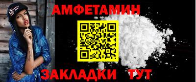 кокаин VHQ Можайск