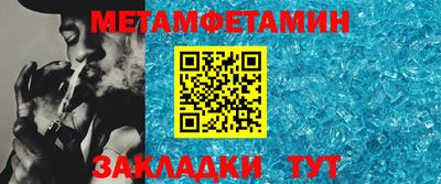 кокаин VHQ Можайск