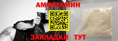 кокаин VHQ Можайск
