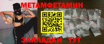 кокаин VHQ Можайск