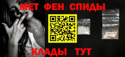 spice Ленинск-Кузнецкий