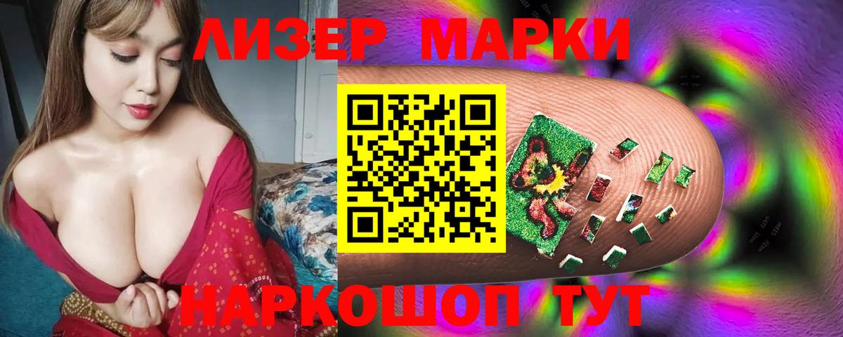 LSD-25 экстази кислота  LSD-25 экстази  Трёхгорный  Вход с VPN  Лсд 25 экстази кислота 