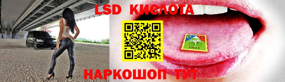 Alpha PVP Трёхгорный