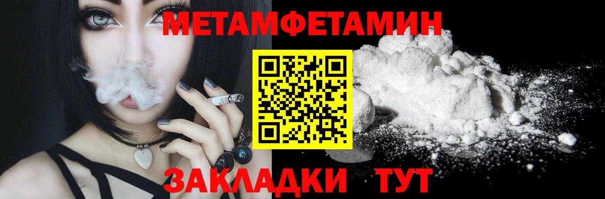 Трёхгорный  МЕТАМФЕТАМИН винт  МЕТАМФЕТАМИН винт  Вход с VPN 