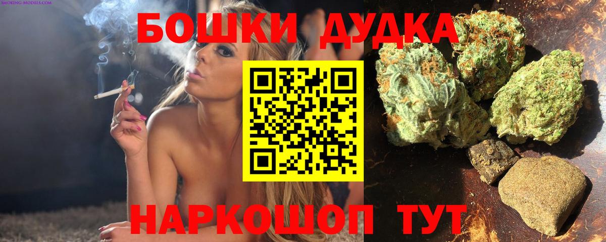 Каннабис White Widow Трёхгорный