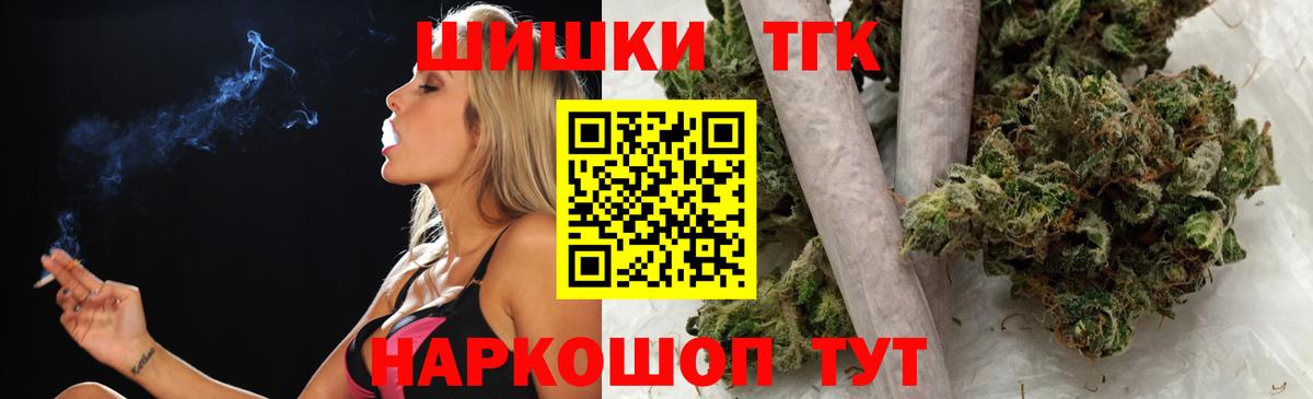Трёхгорный  COCAIN  Вход с VPN  Alpha-PVP СК кристаллы  ГАШ  Меф МЯУ МЯУ кристаллы  Экстази 